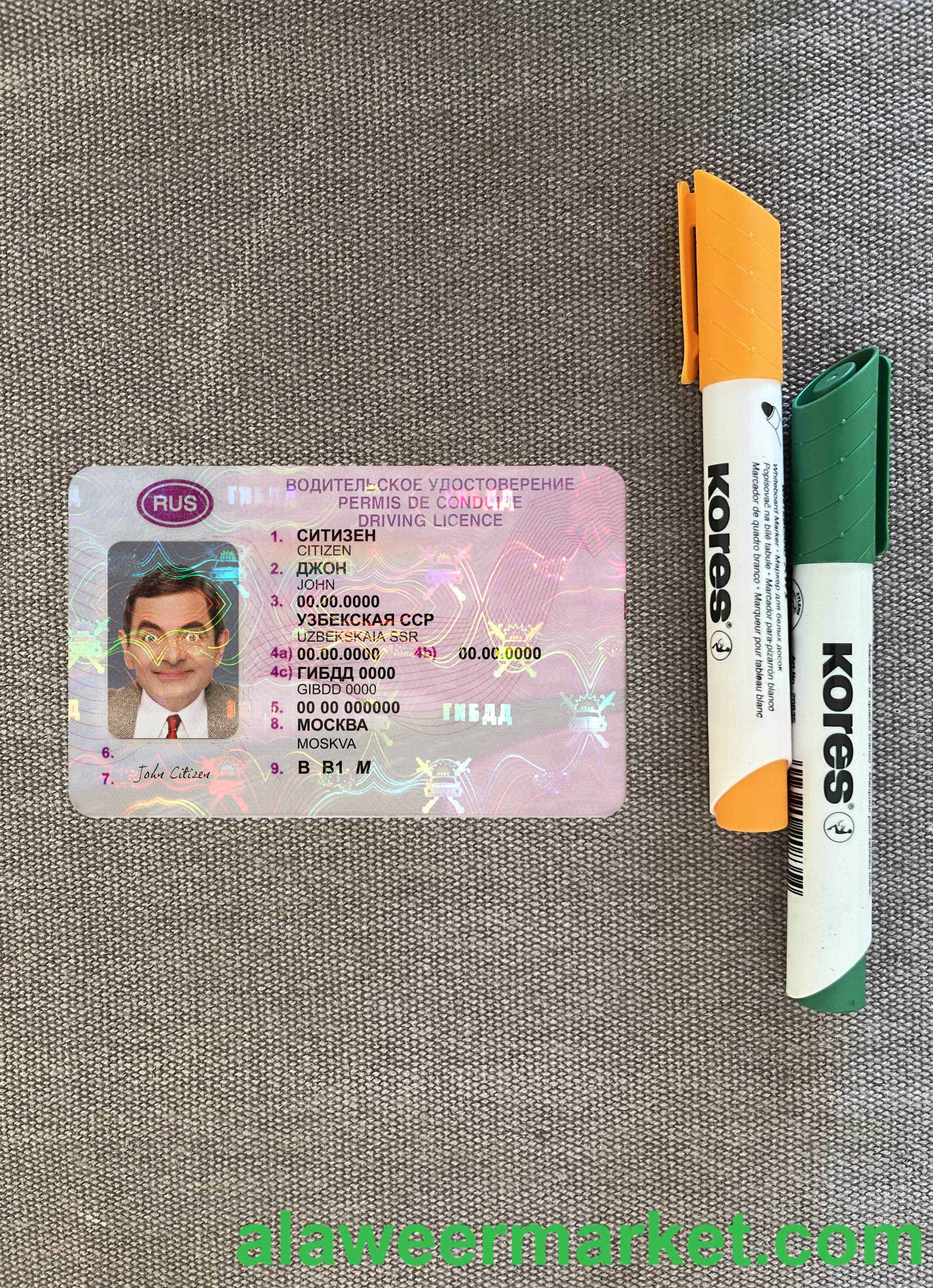 Russia driving license 2020-present photolook front